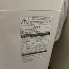 洗濯機8キロ&ランドリーラックの画像