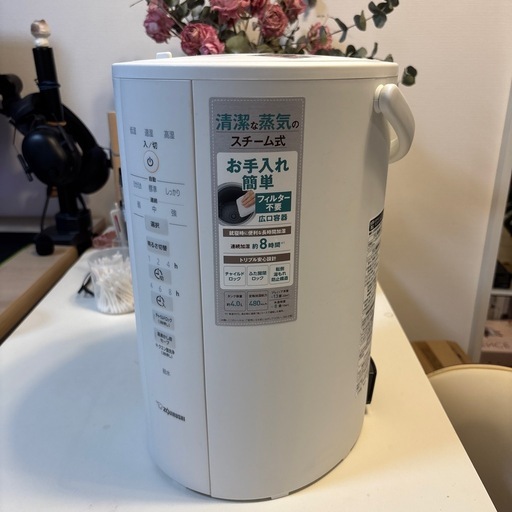 空気加湿器