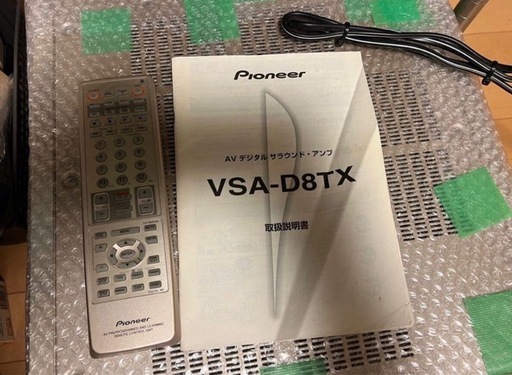 Pioneer パイオニア　AV デジタル アンプ　　　VSA-D8TX