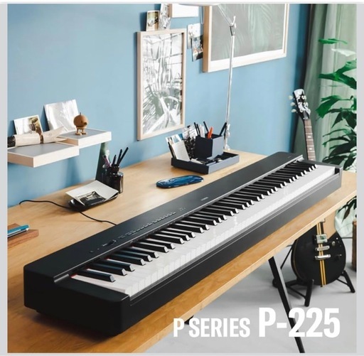 ヤマハ　YAMAHA  p225 電子ピアノ