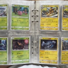 ポケモンカードレトロ　SMサンムーン時代のカードまとめの画像