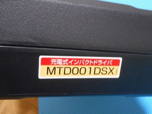 程度良好 マキタ 充電式インパクトドライバ MTD001DSX 14.4v 定価￥27000 動作確認済み makita USED