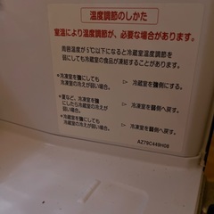 冷蔵庫/三菱電機/MR-P15X-S/黒色の画像