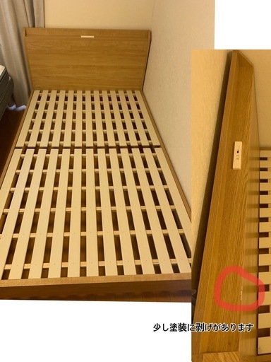 ニトリ家具3点セット
