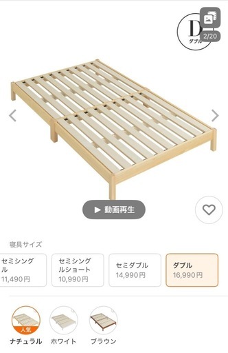 ダブルベット (mi) 浜松の家具の中古あげます・譲ります｜ジモティーで 