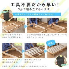 ダブル　ベットの画像