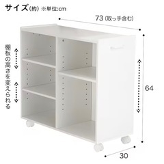 ニトリ　マルチラックの画像