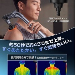 筋膜リリースガン LIHILIS第五世代 ハンディガン 新品未使用の画像