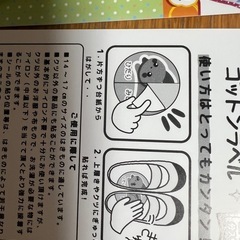 ①⑤　マイマーク　靴　上履き　絵合わせ　シールの画像