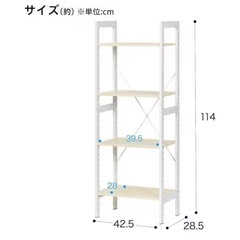 ニトリ 
シェルフ アドバンス43 3段 ナチュラル の画像