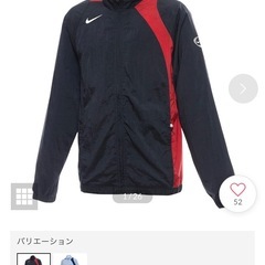 NIKEトータル90 トラックジャケットの画像