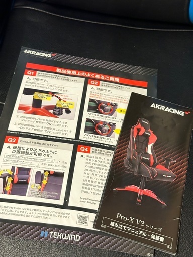 ゲーミングチェア【AKRacing Pro-X V2 ブルー】