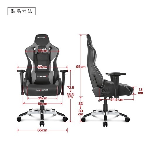 ゲーミングチェア【AKRacing Pro-X V2 ブルー】