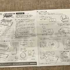 ハムスターゲージの画像