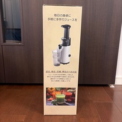 【未使用】スロージューサーの画像