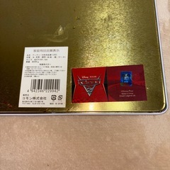 ディズニー カーズ 色鉛筆 50色の画像