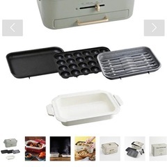 【新品】BRUNOの画像