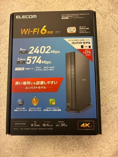 ELECOM Wi-Fi 6対応 無線LANルーター WRC-X3000GS3-B