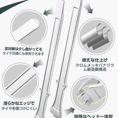 【新品】NASUTO タイヤレバー タイヤ交換 オリジナル設計 鍛造鋼製 40cm 2本 の画像