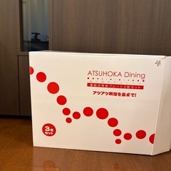 ホットプレートの画像