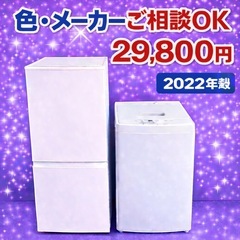 1606 ?手厚い補償あり?冷蔵庫洗濯機⭐️送料設置運搬無料⭐️ (美品 