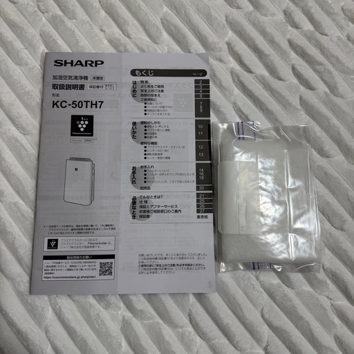 SHARP 加湿空気清浄機(使用期間1年未満)