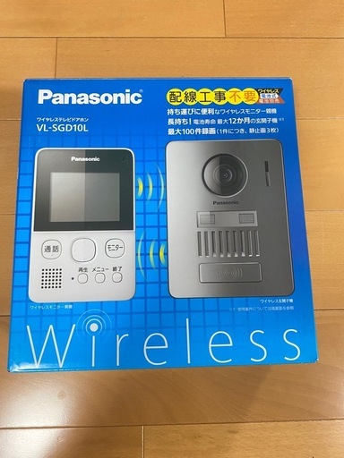 ワイヤレステレビドアホン