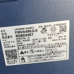 富士通ノートパソコンの画像