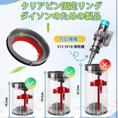 【新品】KEEPOW ダイソンに対応 V12 SV18 固定シーリングリングの画像
