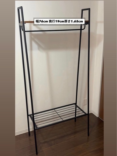 ランガーラック お洒落　インテリア家具 衣類収納