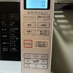 アイリスオーヤマ　　オーブンレンジの画像