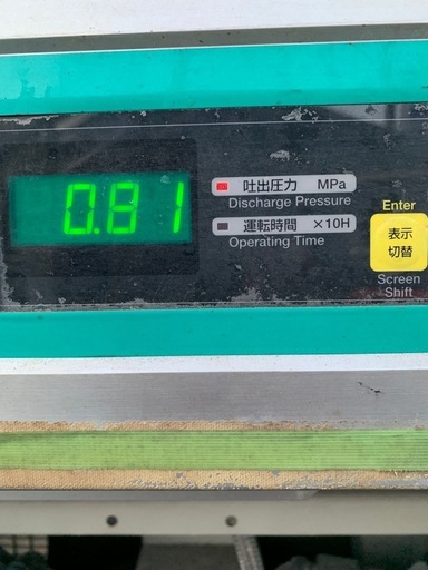 HITACHI 日立 200V 60Hz POD-2 コンプレッサー 小型空気圧縮機

