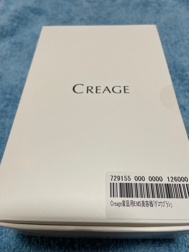 ヤーマン クリアージュブラシ 
 【新品・未開封】