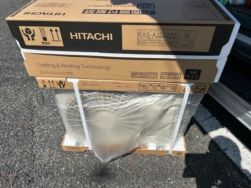 何台でも可能！激安❗️値引き交渉可能！新品未使用　日立白くま　2025年式モデル 6畳-8畳用❗️ネットよりも安値