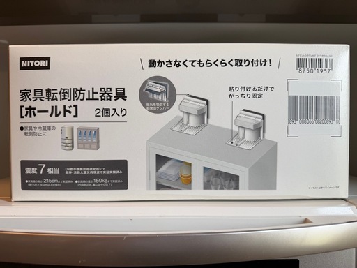 ★値下げ★【ニトリ】食器棚/幅120/シルバー