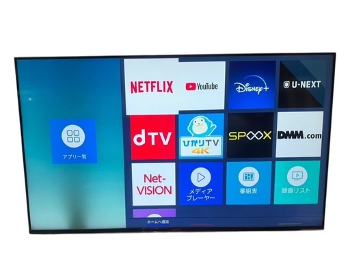 【⭐️全額返金保証⭐️】★Hisense 液晶テレビ 55U7E 2019年製