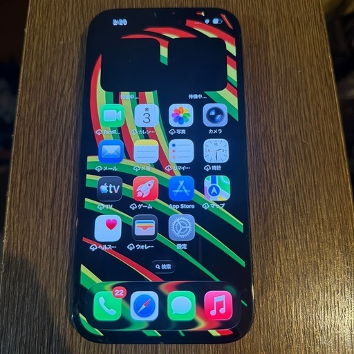携帯電話/スマホ iPhone14Pro