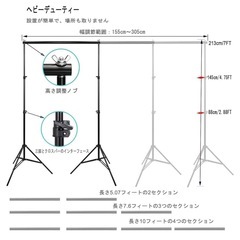 撮影用 背景スタンド セット 照明付き 背景紙付き Sutekus すぐ使える一式 の画像