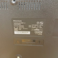 MAXZEN ハイビジョンLED液晶テレビの画像