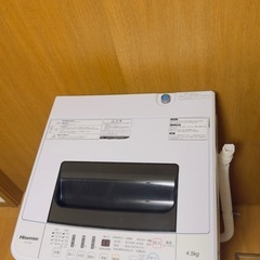 Hisense HW-T45C 4.5kg 2020年モデル洗濯機の画像