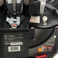 エールベベ　シートベルト固定式　チャイルドシート クルットNT2 アドバンス　360度回転シートの画像
