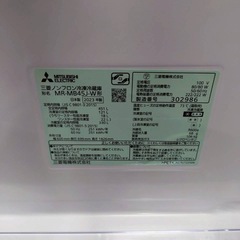 三菱電機　MR-MB45J-Wの画像