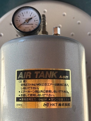 エアータンク