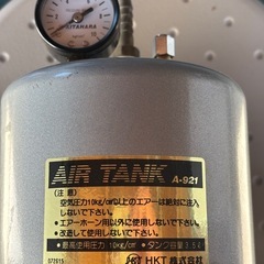 エアータンクの画像
