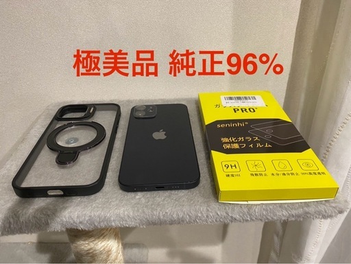 【極美品】iPhone12 256GB 純正品バッテリー96%【最終価格】