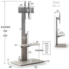 タンスのゲン 壁寄せテレビスタンド 首振り・高さ調整可の画像