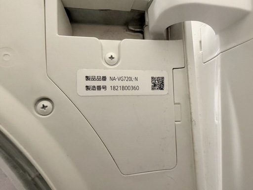 本日まで！Panasonic ドラム式洗濯乾燥機 NA-VG720L キューブル 7kg 動作品 世田谷 近隣配送可 即日可