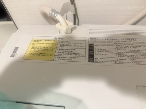 本日まで！Panasonic ドラム式洗濯乾燥機 NA-VG720L キューブル 7kg 動作品 世田谷 近隣配送可 即日可