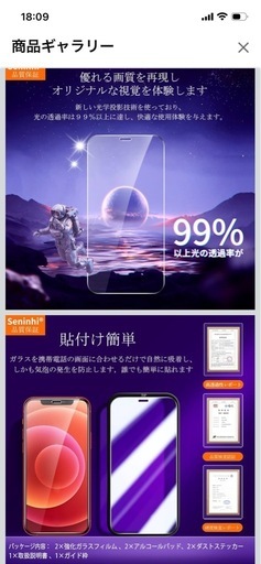 【極美品】iPhone12 256GB 純正品バッテリー96%【最終価格】