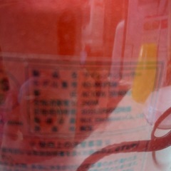 Kuvingsサイレントスロージューサーの画像